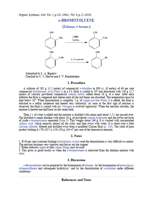 重氮化反应 氨基变卤素 o-BROMOTOLUENE