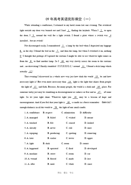 09年高考英语完形填空1