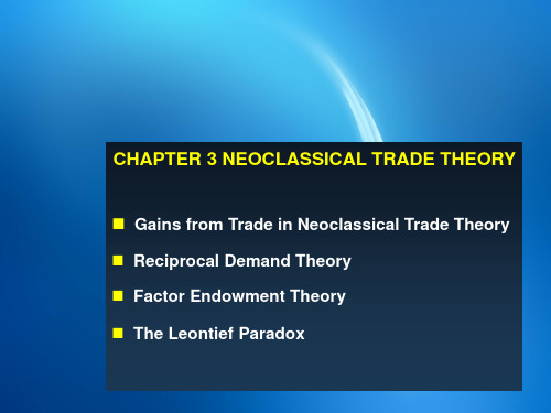 国际贸易理论与实务英文版第四版Ch3Neoclassicaltradetheory