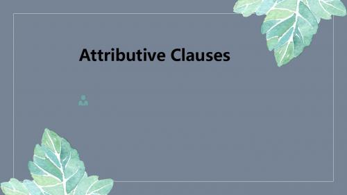 人教英语选修10Unit1Attributive Clauses (共17张PPT)