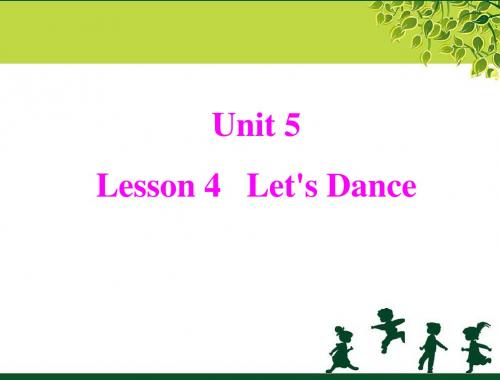 Unit 5 Lesson 4 Let's Dance 课件 3-优质公开课-北师大版高中必修2精品