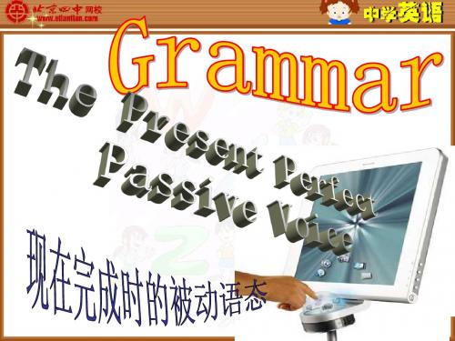 Unit_3_Computers_Grammar修改