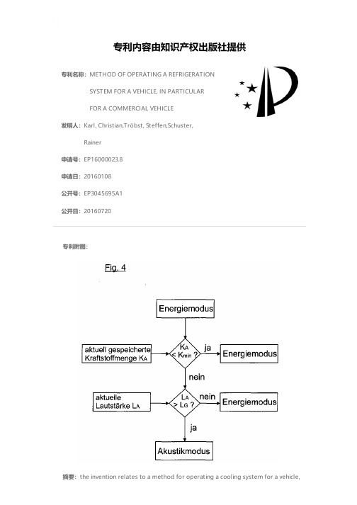 METHOD OF OPERATING A REFRIGERATION SYSTEM FOR A V