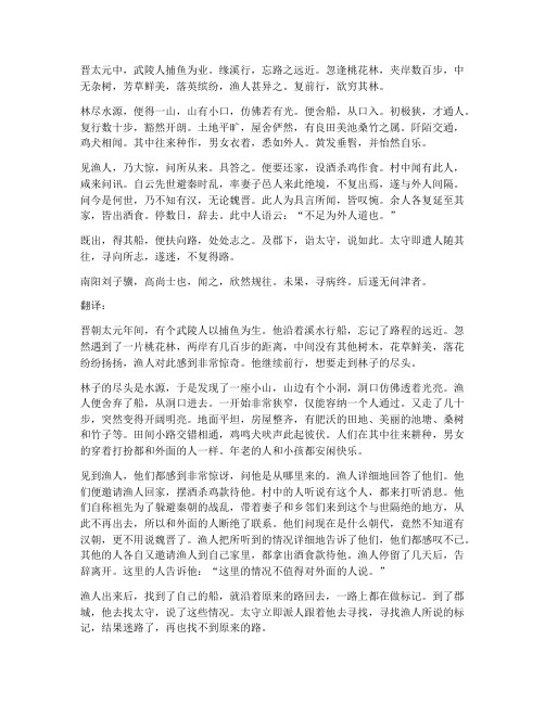 语文文言文翻译句式