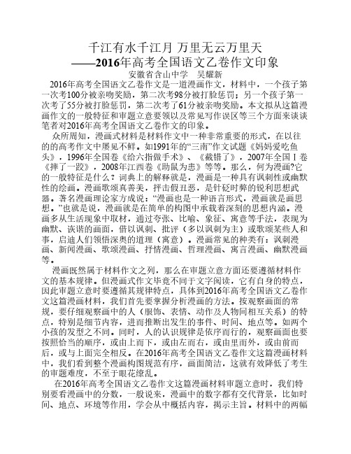 千江有水千江月 万里无云万里天