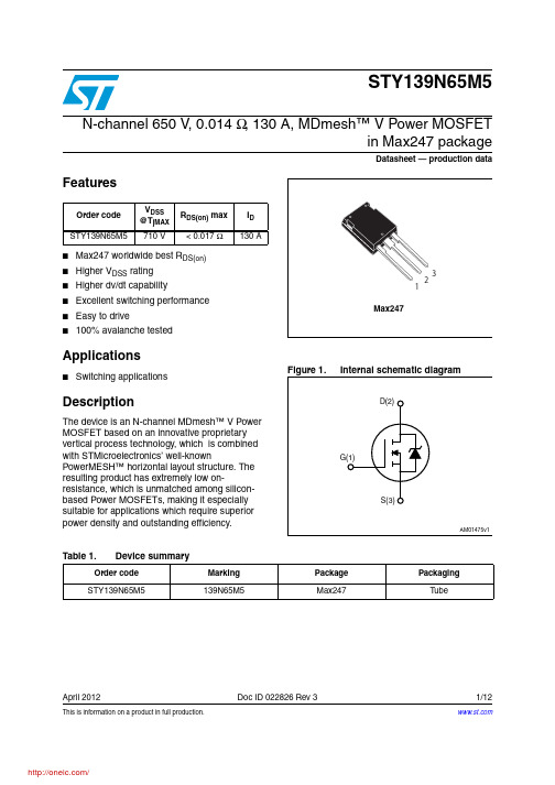 STY139N65M5;中文规格书,Datasheet资料