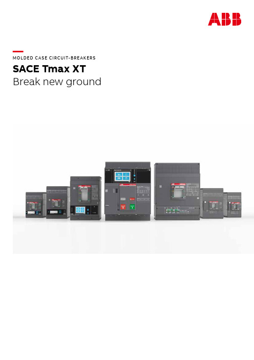 SACE Tmax XT 型号的模具式电路保护器产品说明书