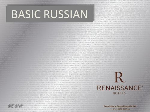 Basic Russian  1-14