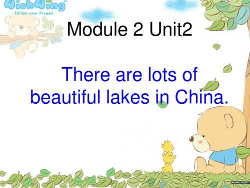 六年级上册英语Module_2_Unit2_There_are_lots_of_beautiful_lakes_in_China