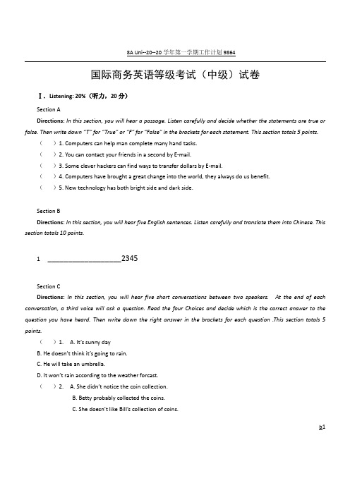 国际商务英语等级考试(中级)试卷08.