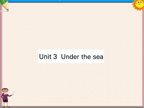 高考英语一轮复习Unit3Underthesea课件新人教版选修7