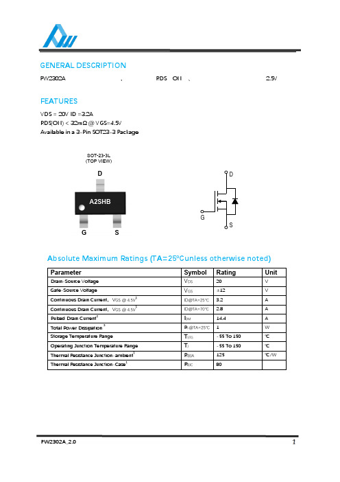 A2SHB三极管芯片规格书-PW2302A