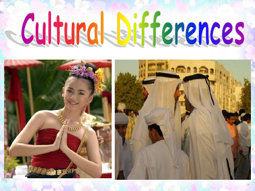 牛津高中英语 模块六Unit3 Reading cultural differences