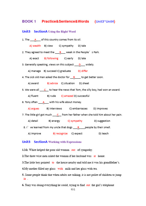 新视野英语读写教程英语book1·unit3-4practice