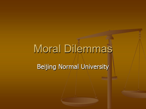 Moral Dilemmas  英文道德困境课件