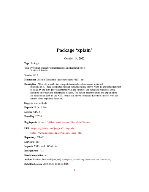 xplain R包用户指南说明书