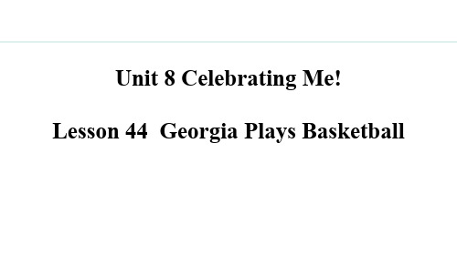 《Georgia Plays Basketball》Celebrating Me! PPT精品课件