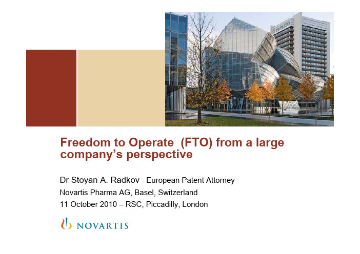 诺华--Freedom to Operate (FTO) from a large company's perspective