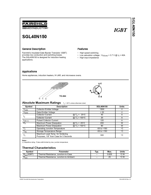 SGL40N150中文资料