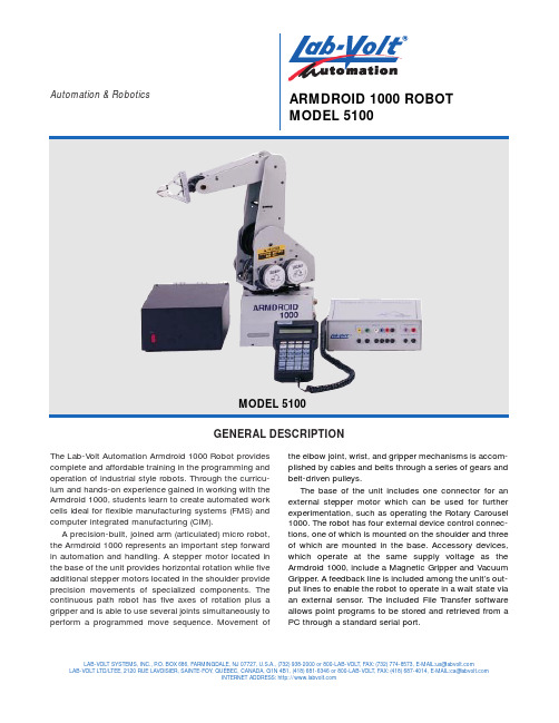拉布韦特自动化臂型机器人1000型号5100说明书
