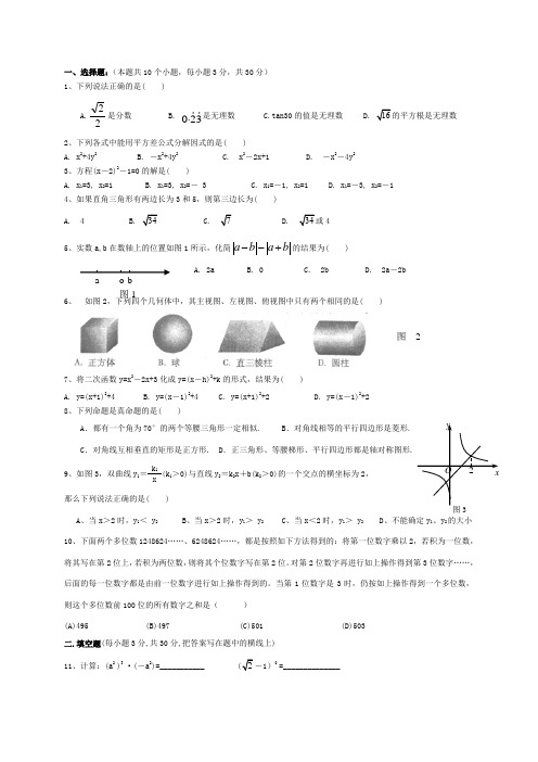 五科联赛习题(六)