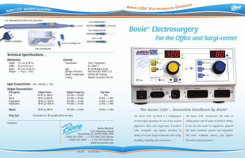 Aaron 1250 电子手术器具说明书
