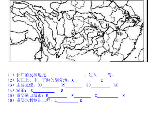 长江图