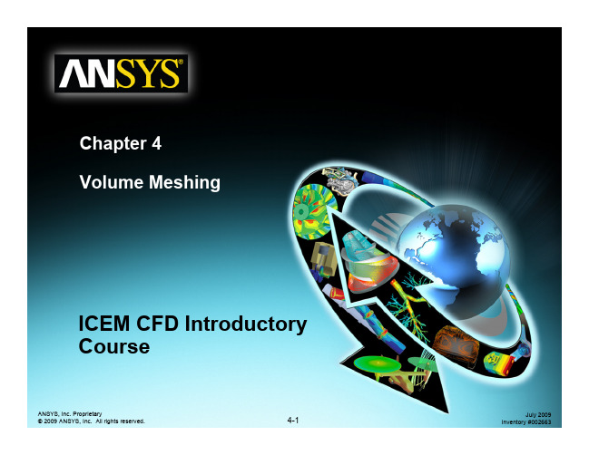 ICEM 原版培训教程(ANSYS 公司提供)7