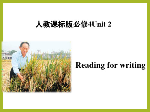 人教版英语必修4Unit2WorkingthelandReadingforwriting课件