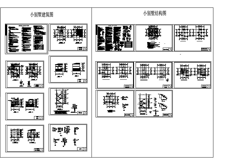 三层农村住宅建施设计CAD图