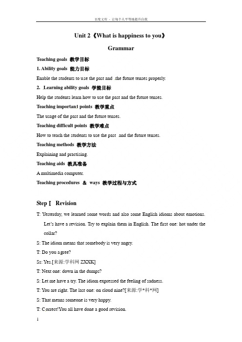 牛津译林版高中英语选修六Unit2WhatishappinesstoyouGrammarandUsage教案