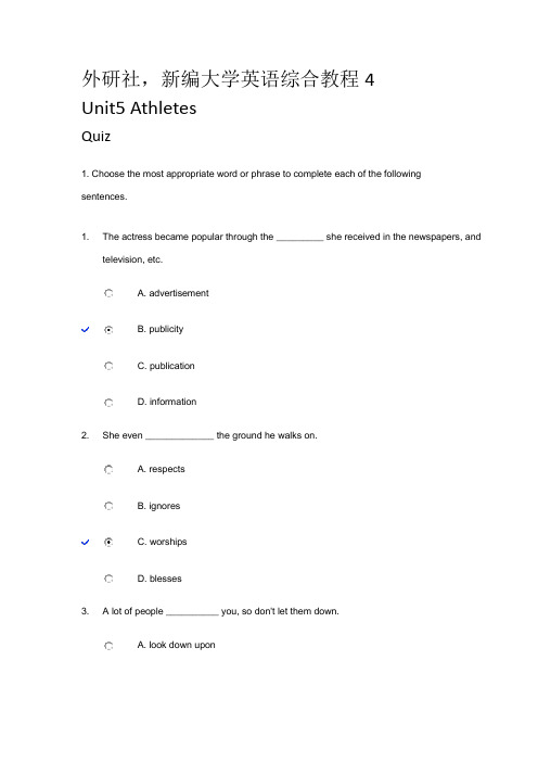 外研社,新编大学英语综合教程4,Unit5 Athletes,Quiz答案