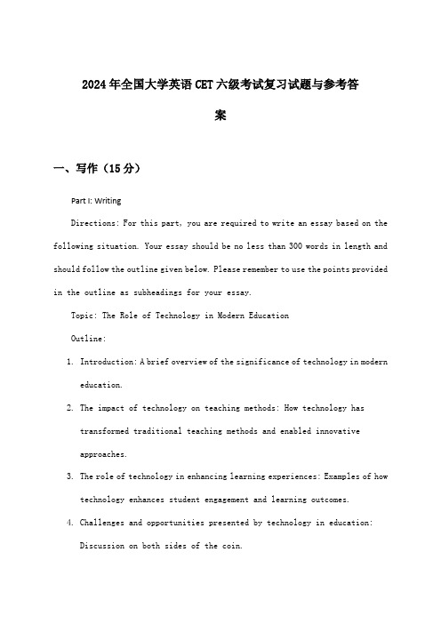 全国大学英语CET六级考试试题与参考答案(2024年)