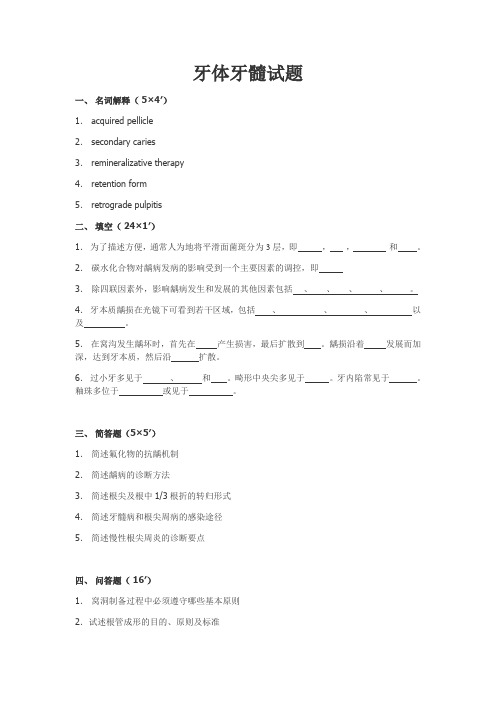 2007年高考文科数学试题及参考答案(湖南卷)