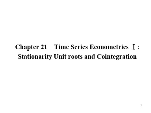 计量经济学(英文PPT)Chapter 21 Time Series Econometrics ⅠStationarity Unit roots and Cointegration