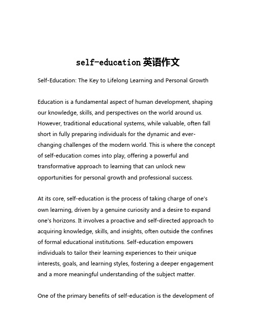 self-education英语作文