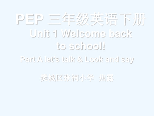 英语人教版三年级下册Unit 1 Part A LET'S TALK