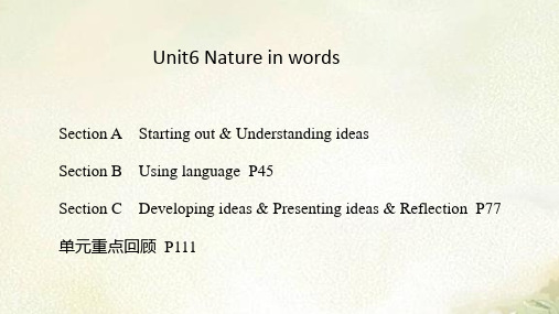 2021-2022学年新教材外研版选择性必修第三册Unit6 Nature in words课件