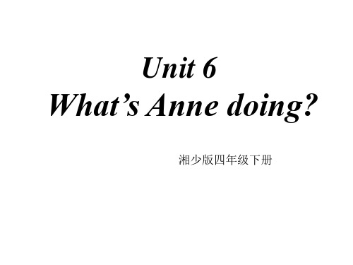 湘少版英语四年级下册Unit6What'sAnnedoing课件