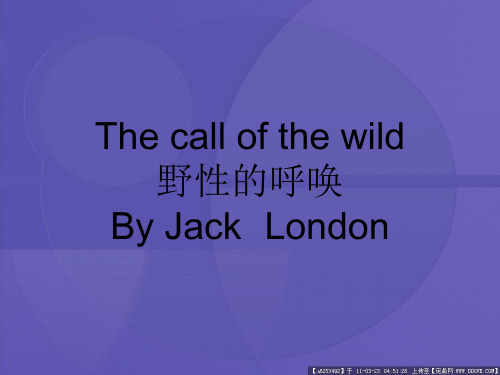 The call of the wild