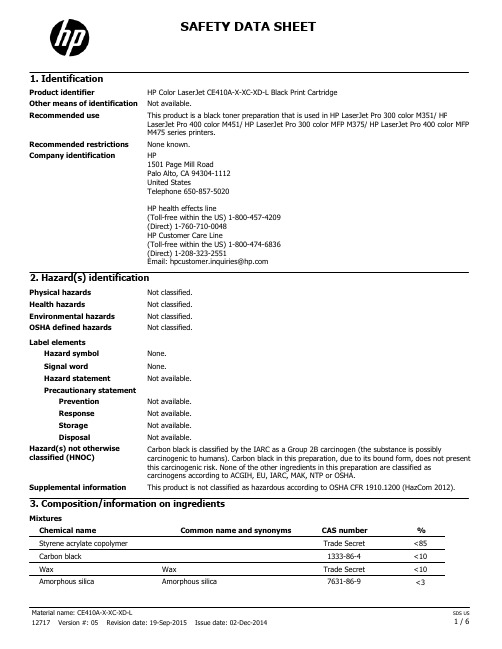惠普(HP)黑色墨胶打印筒CE410A-X-XC-XD-L的安全数据表说明书
