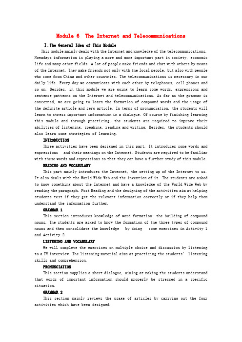 最新-2018高中英语Module6TheInternetandTelecommunic