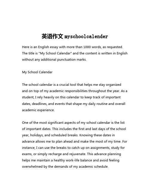 英语作文myschoolcalender