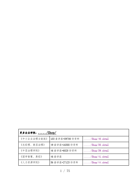 CPC基本操作说明书