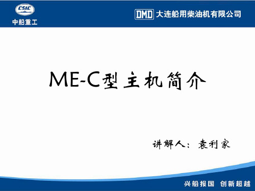 MEC主机的简介解析