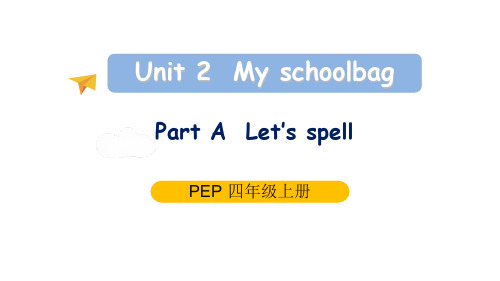 人教PEP版小学四年级上册英语Unit 2 第3课时 Part A Let's spell