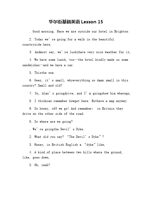 华尔街基础英语Lesson 15
