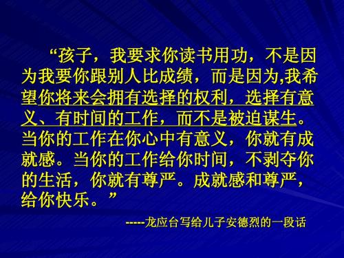 液压与气压传动绪论