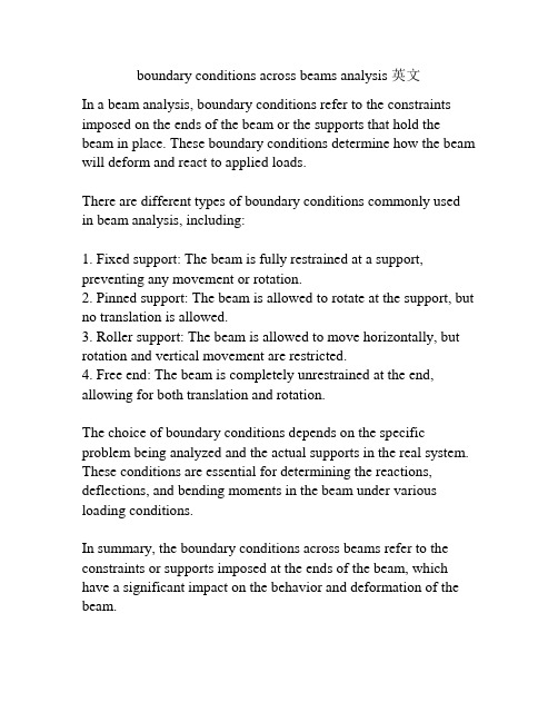 boundary conditions across beams analysis 英文