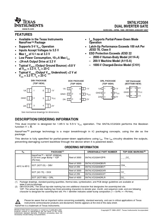 SN74LVC2G04DBVRE4中文资料